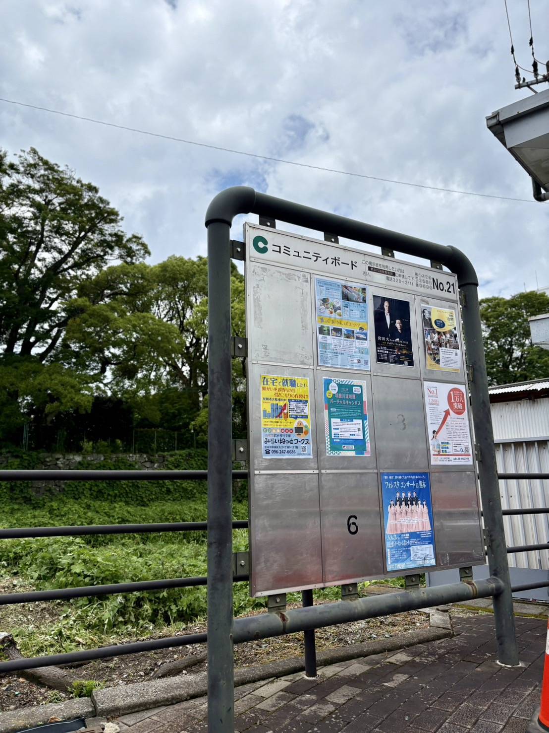 熊本市の就労移行支援事業所『みらいねっとワークス』