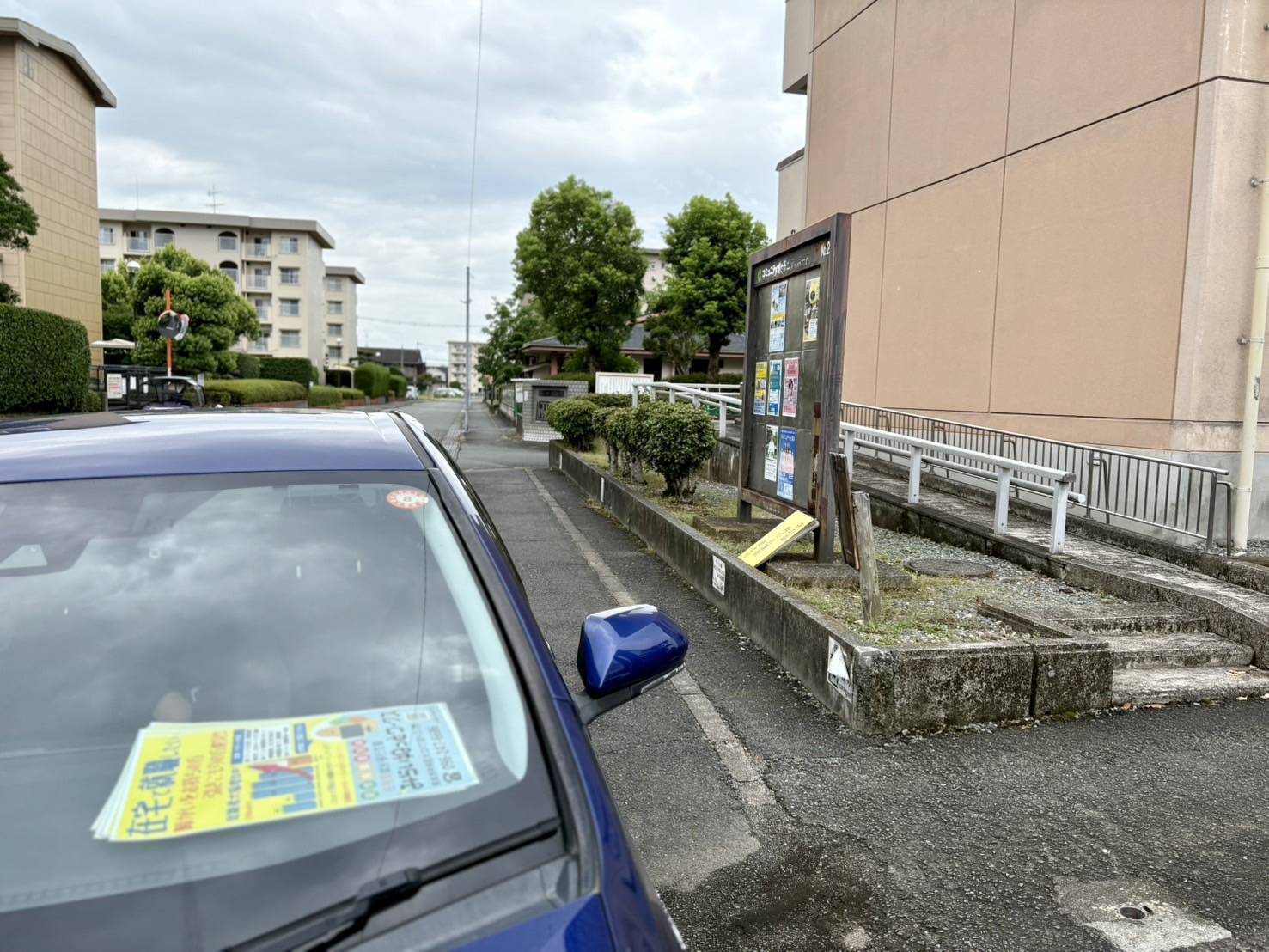 熊本市の就労移行支援事業所『みらいねっとワークス』