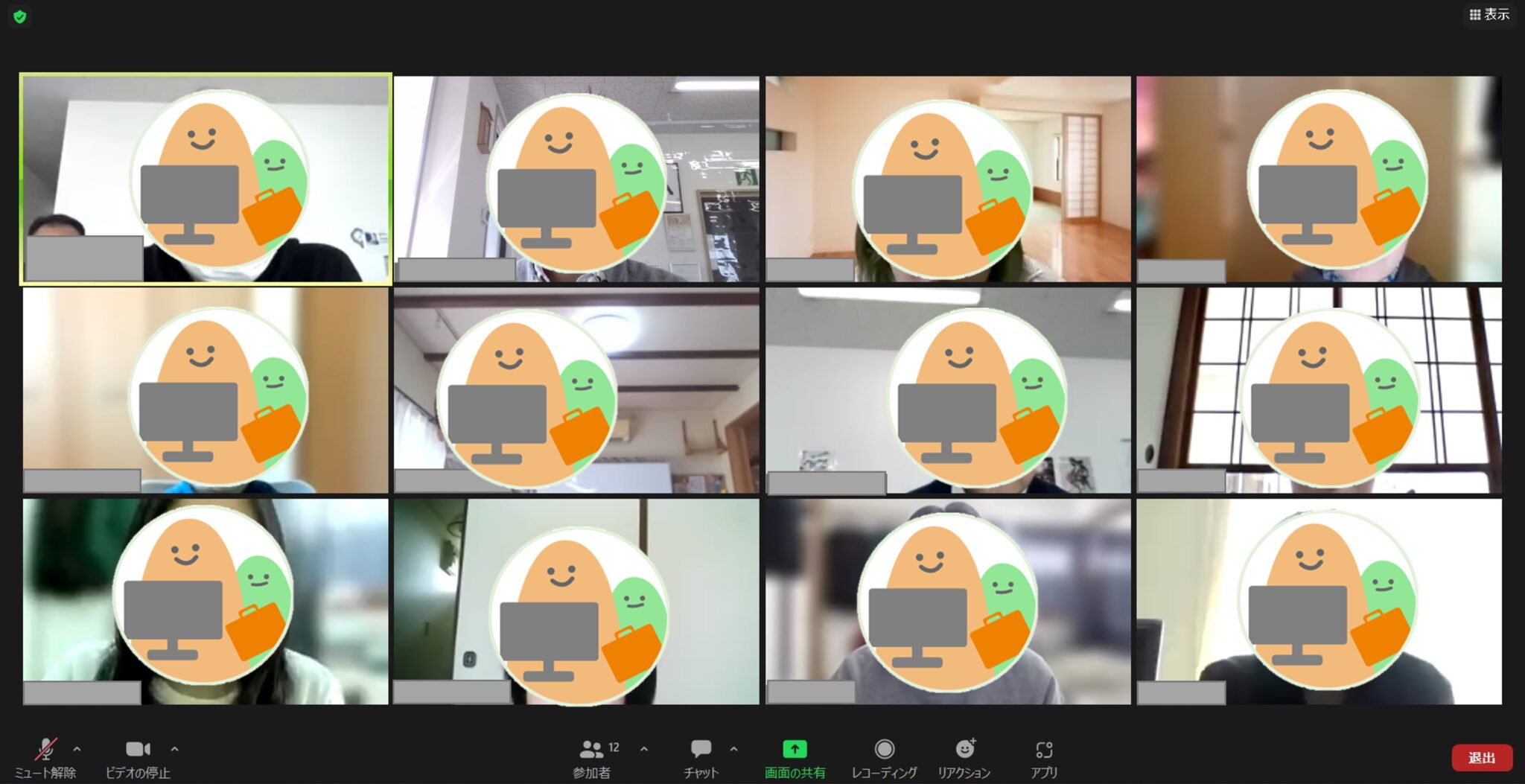 在宅 就労移行支援 みらいねっとワークスの朝礼